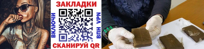 Купить наркотик Учалы Альфа ПВП  Конопля  КОКАИН  МДМА  Псилоцибиновые грибы  ГАШ  Меф мяу мяу 