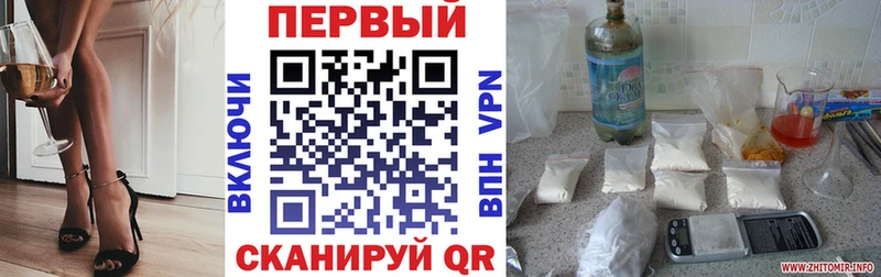 АМФЕТАМИН Premium Учалы