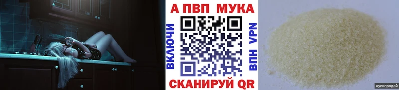 площадка телеграм  где найти   Учалы  Alpha PVP Соль 