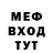 КЕТАМИН VHQ Cooke Woolfe