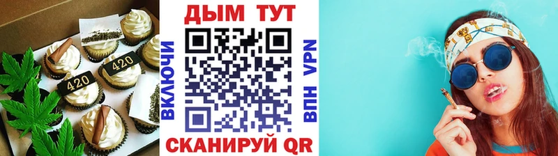 Cannafood конопля  Учалы 