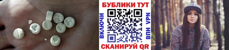 Ecstasy ешки Учалы