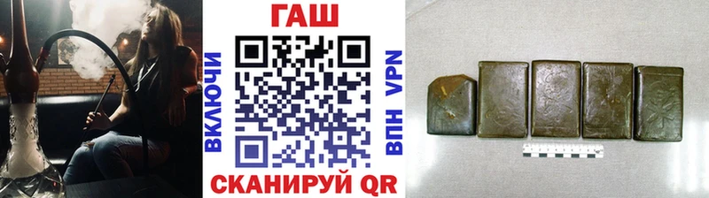 купить наркоту  Учалы  ГАШ Ice-O-Lator 