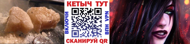 Кетамин VHQ  дарнет шоп  KRAKEN ONION  Учалы 