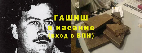 спайс Алексин