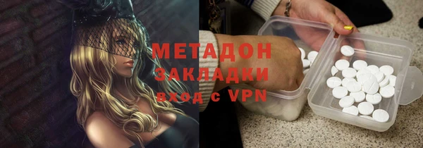 спайс Алексин