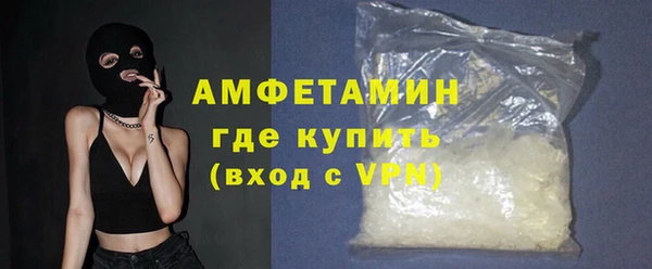 спайс Алексин