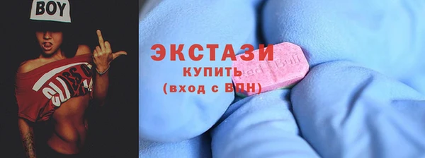 спайс Алексин