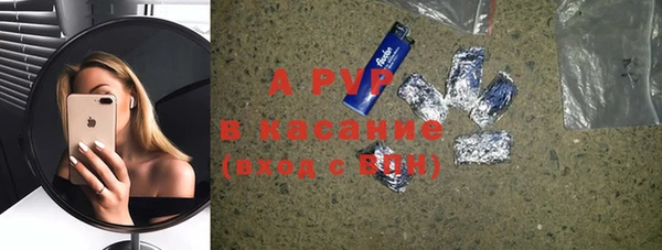 ALPHA PVP Алзамай