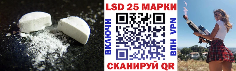 ЛСД экстази кислота Учалы