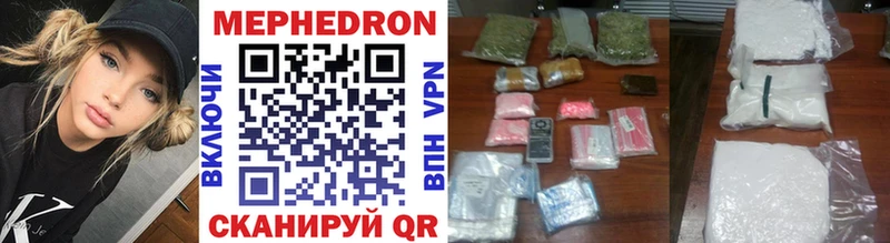 магазин Учалы МЯУ-МЯУ mephedrone