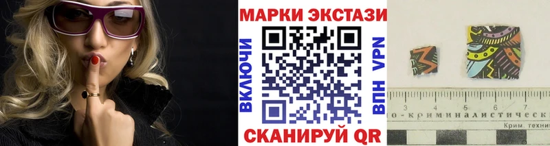 кракен зеркало  Учалы  Марки N-bome 1500мкг 