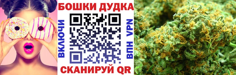 мега как зайти  Учалы  Бошки марихуана марихуана  купить  сайты 